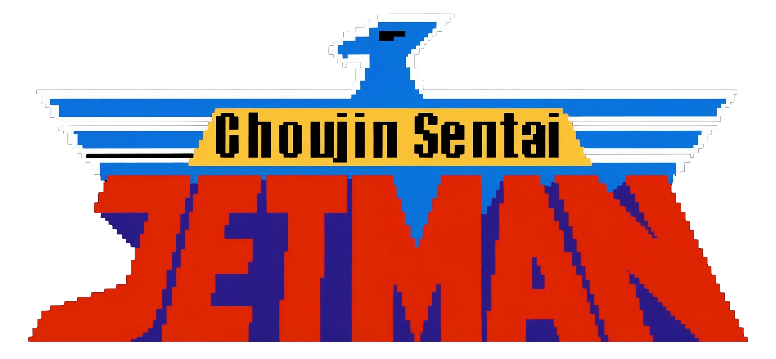 Choujin Sentai Jetman логотип